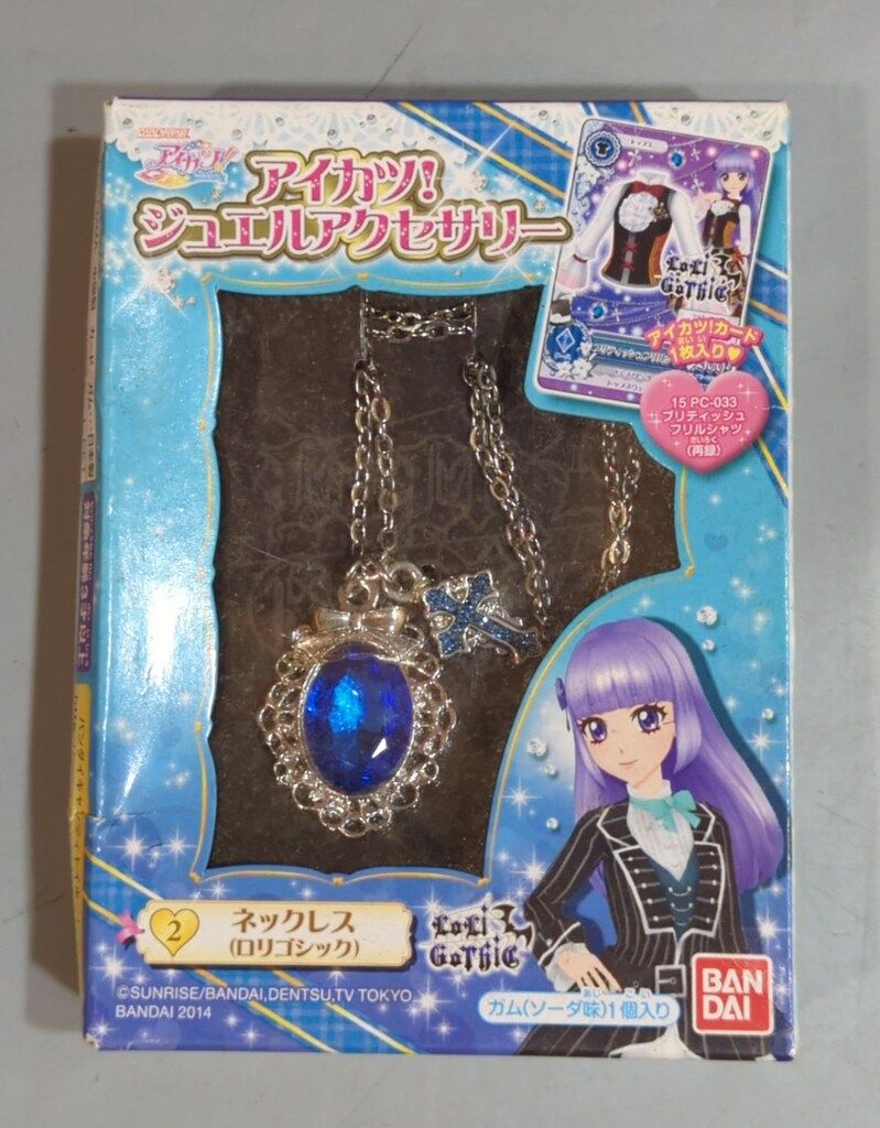 バンダイ アイカツ!ジュエルアクセサリー ネックレス ロリゴシック