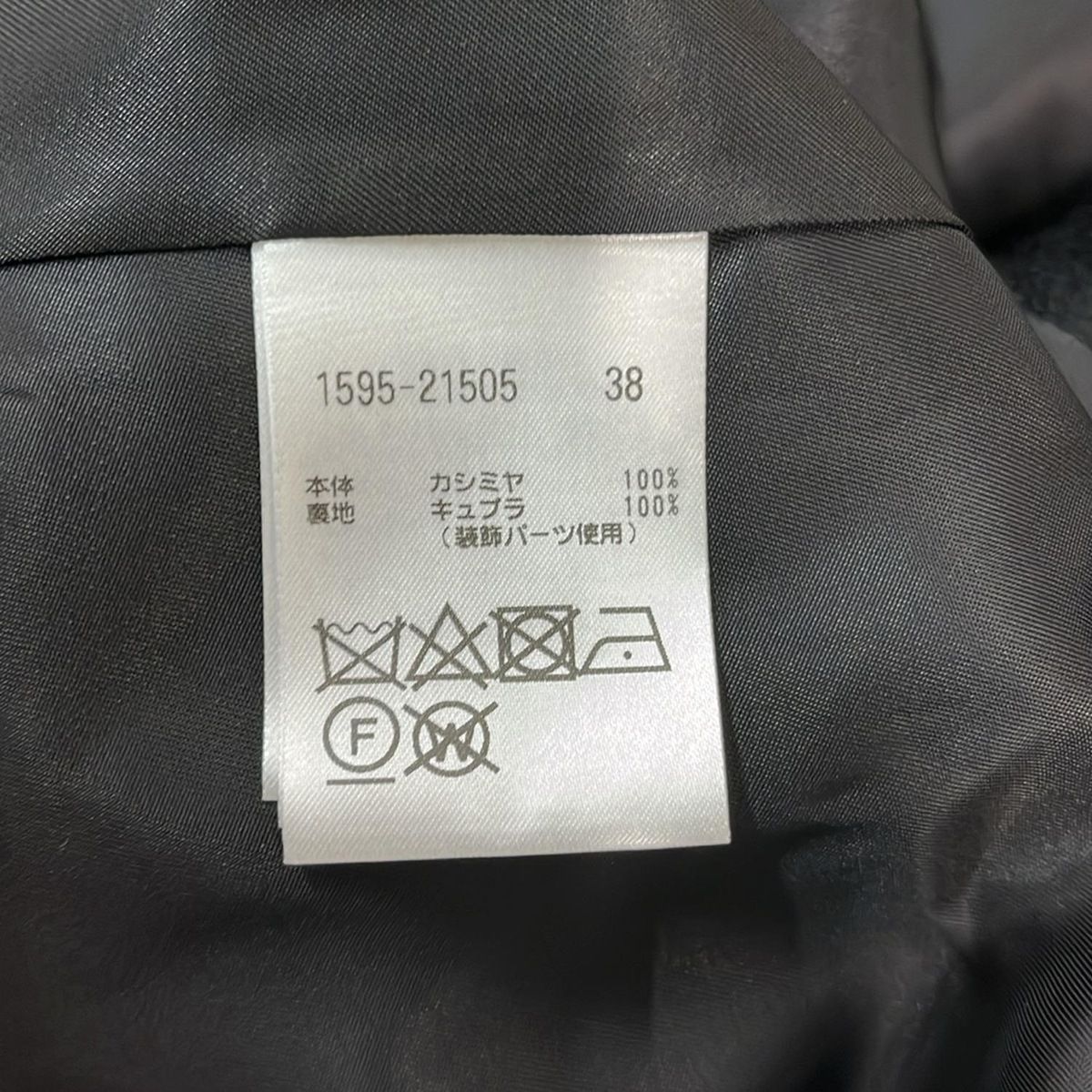 Austin Reed(オースチンリード) コート サイズ38 L レディース - 黒