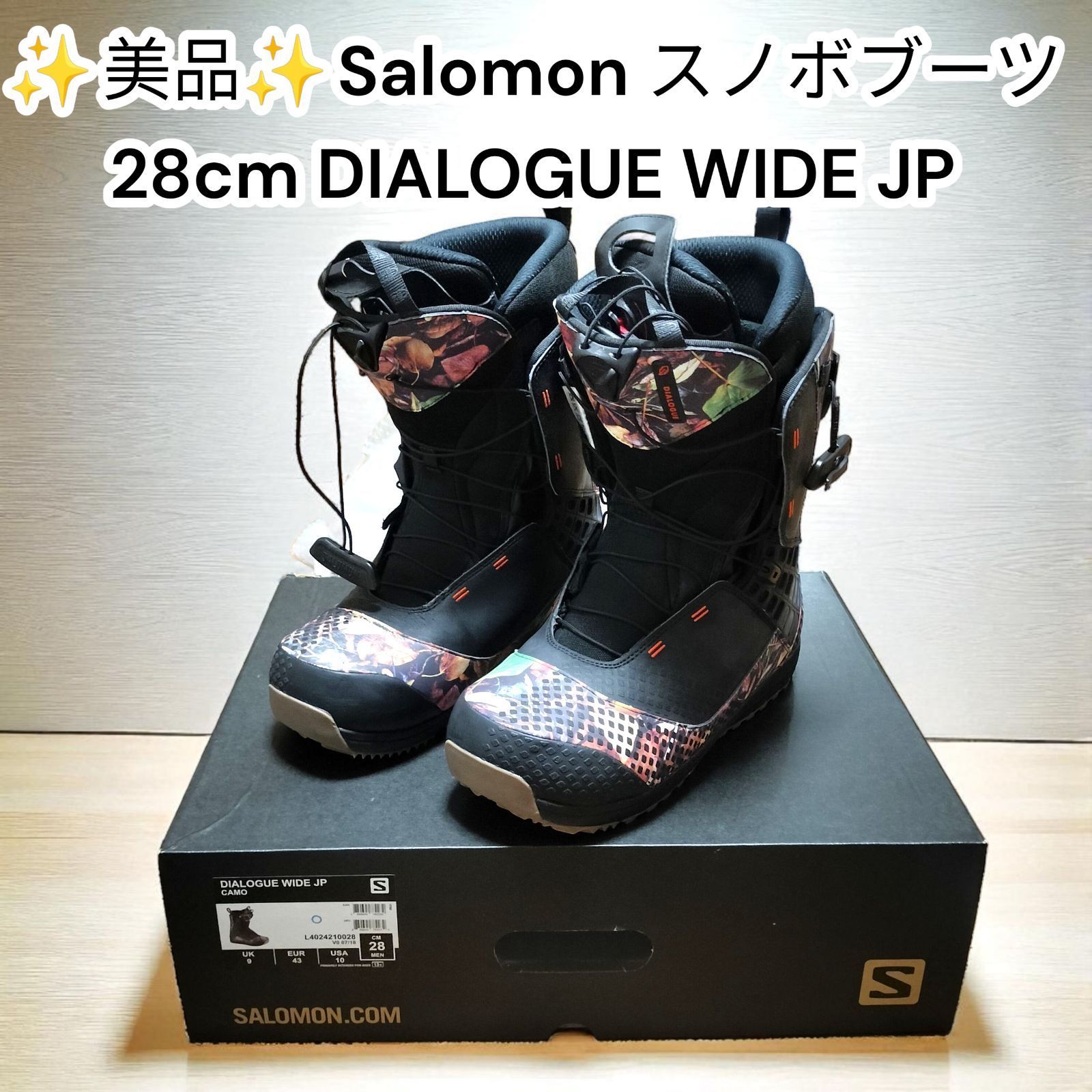 サロモン ダイアログ 28センチ wide 中古美品】 Salomon スノーボードブーツ 28cm DIALOGUE WIDE JP スノボ