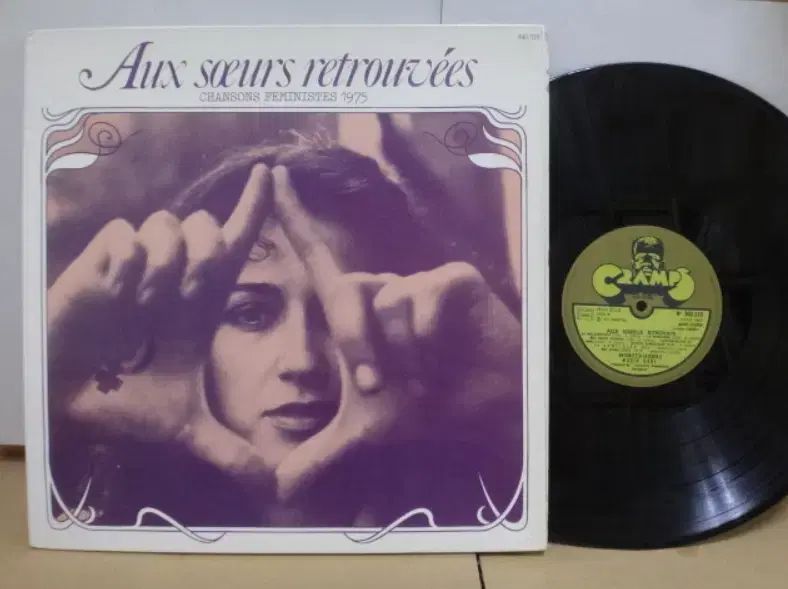 フランス LP Antonietta Laterza ー 1975 年 早い