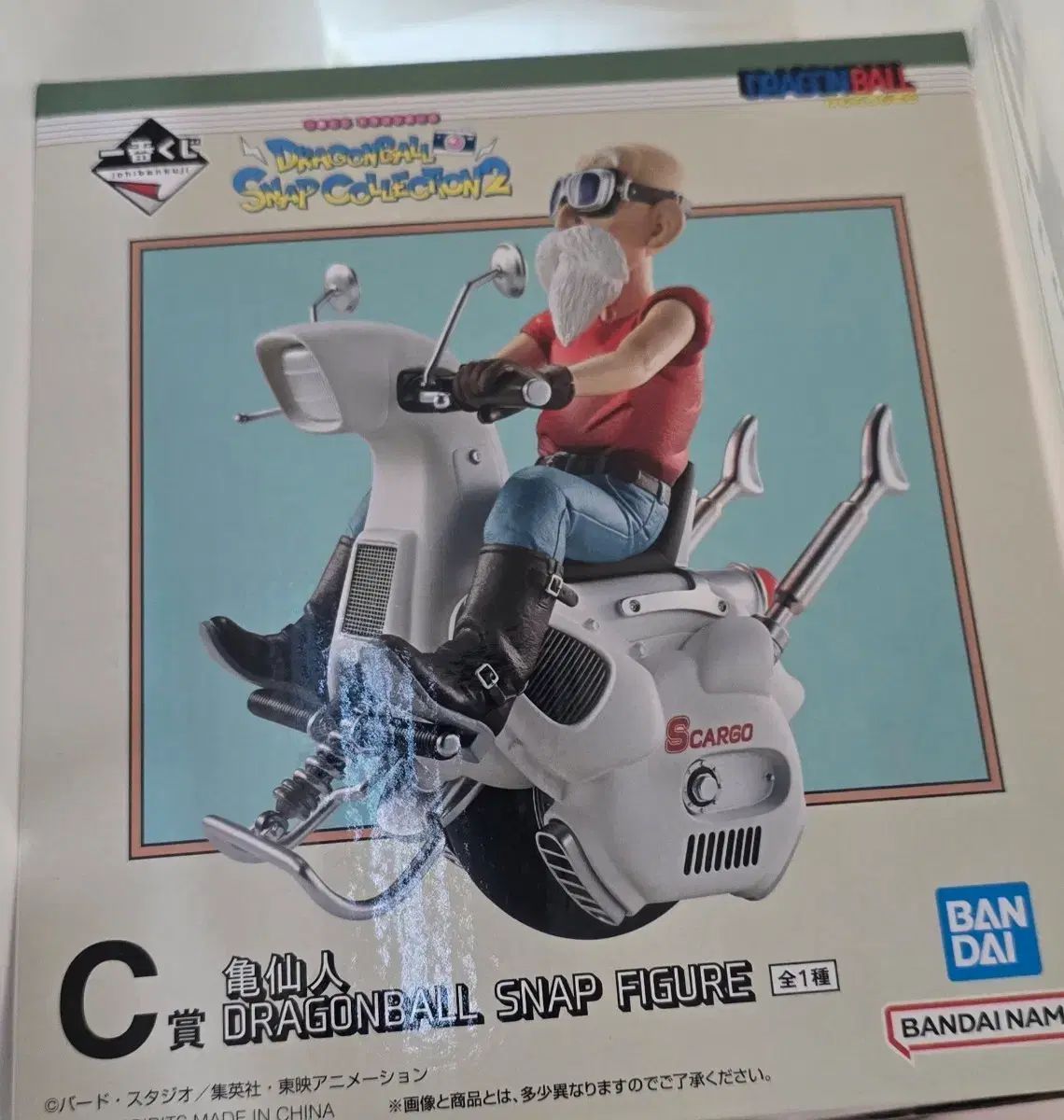 一番くじ ドラゴンボール スナップ コレクション 2タン C賞 安い 武天