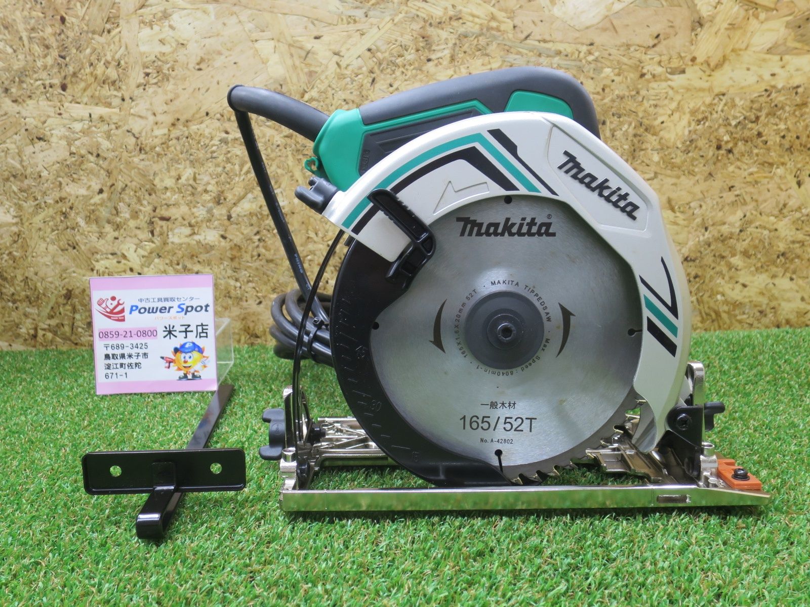 マキタ makita 電気マルノコ 165 mm M 565