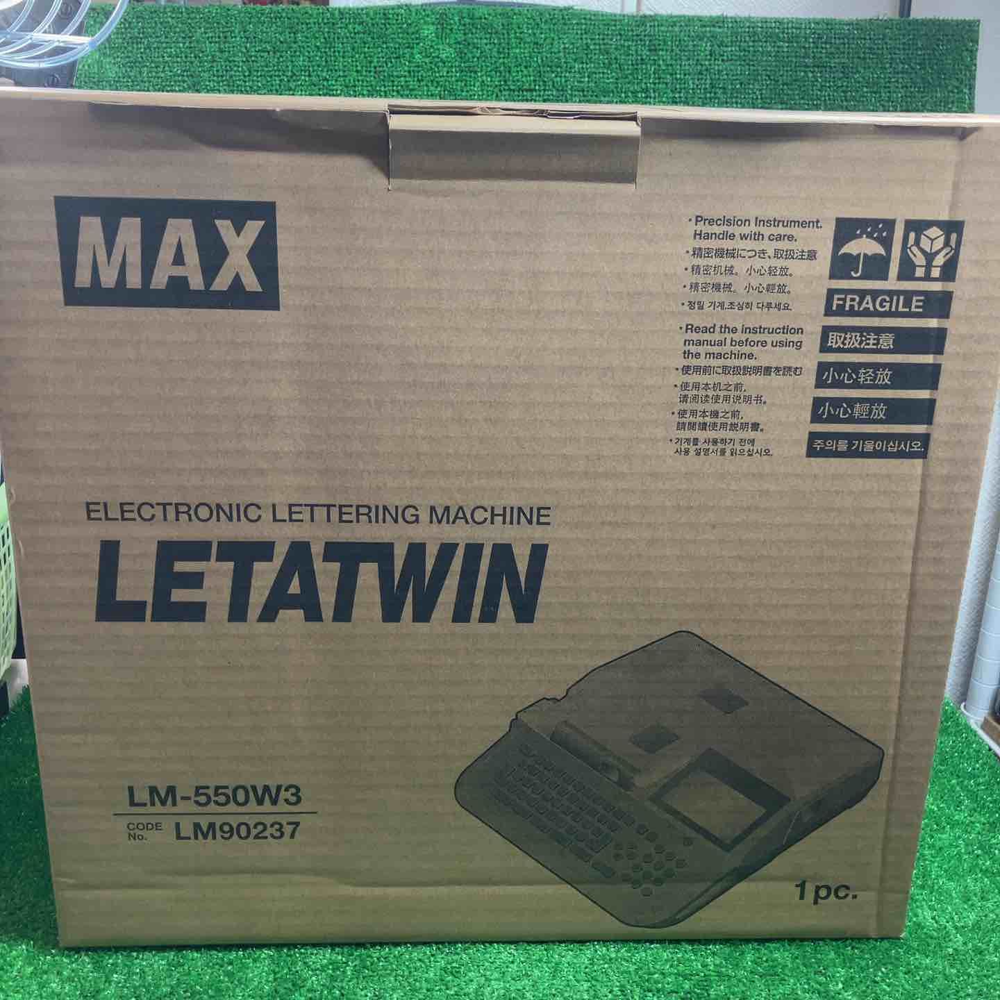 チューブマーカー