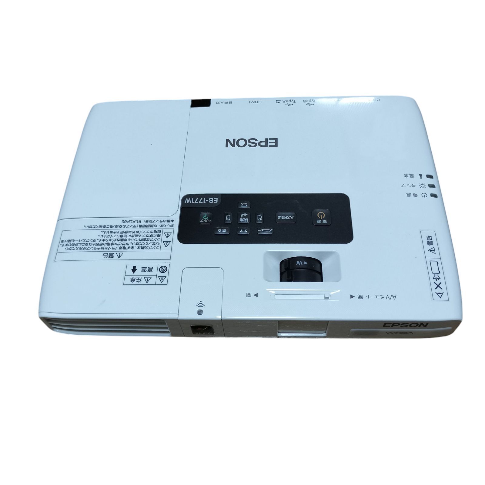 中古美品】EPSON ビジネスプロジェクター EB-1771W ホワイト エプソン