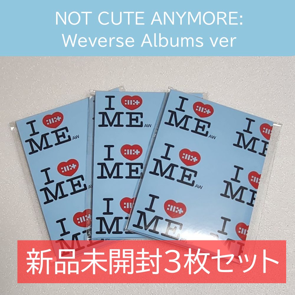 3枚セット】ILLIT NOT CUTE ANYMORE Weverse Albums ver 新品未開封