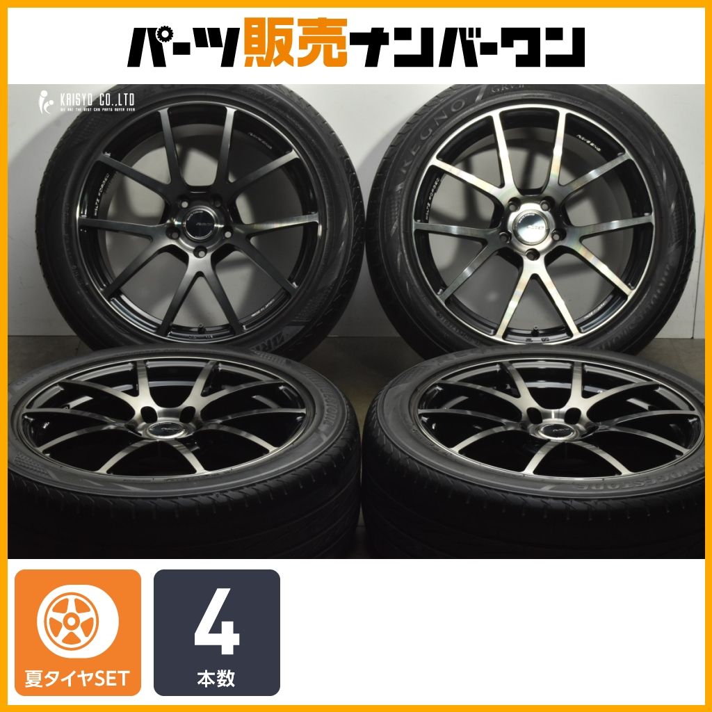 カスタム用に レイズ ヴァルツフォージド S 5 18 in 8 J 43 PCD 114 3 ブリヂストン レグノ GR VII 225 50 R C HR スカイライン