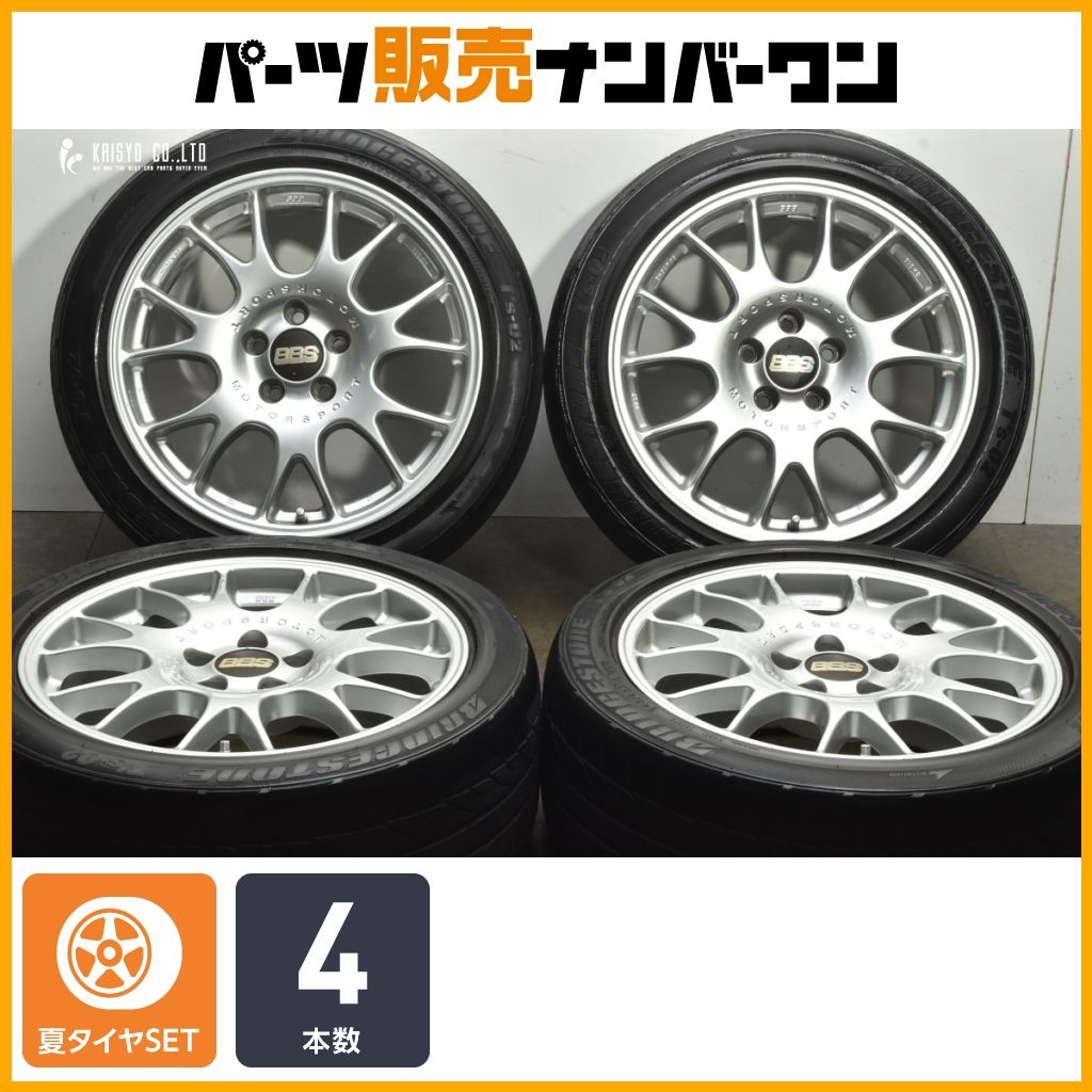 カスタム用に BBSジャーマニー CH 01 18 in 8 J 38 PCD 114 3 ブリヂストン Ts 02 245 45 R IS マークX スカイライン フーガ