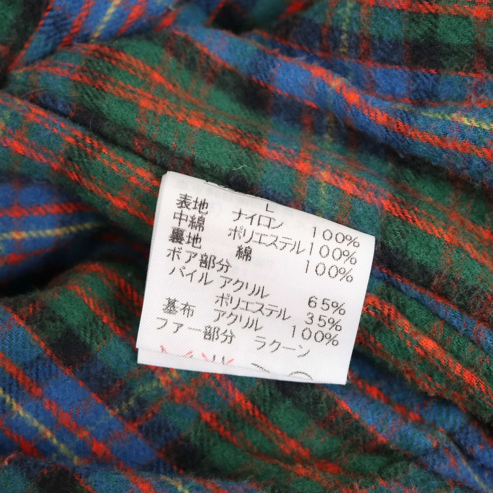 Karl Helmut カールヘルム 秋冬 リアル ファー☆ 裏起毛 中綿 N-3B