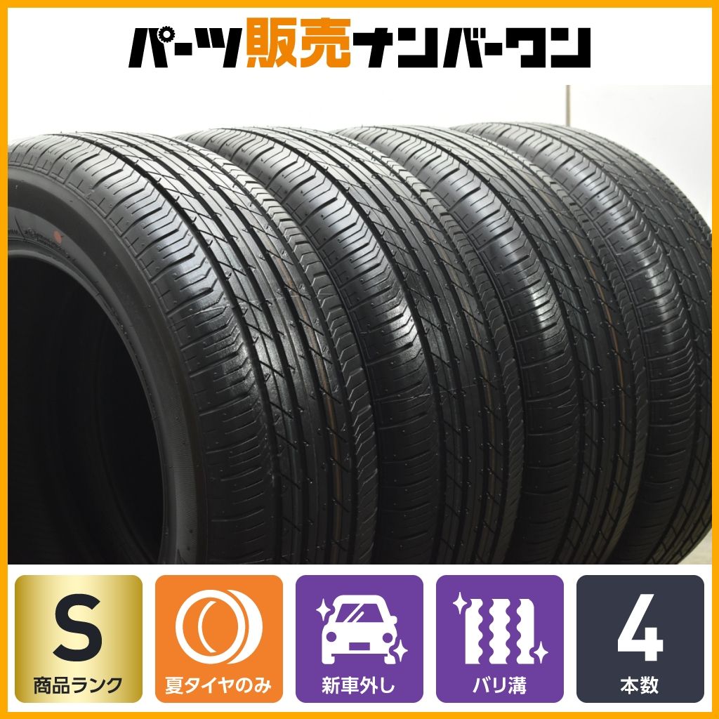 製 新車外し ブリヂストン トランザER 33 205 60 R 16 ４本セット ノア ヴォクシー セレナ ステップワゴン プリウスα バリ溝