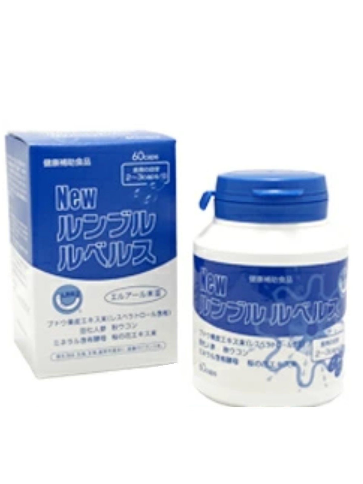 Newルンブルルベルス 60カプセル ＬＲ３ ＬＲIII ＬＲ末III アミノ酸 ミミズ ウコン