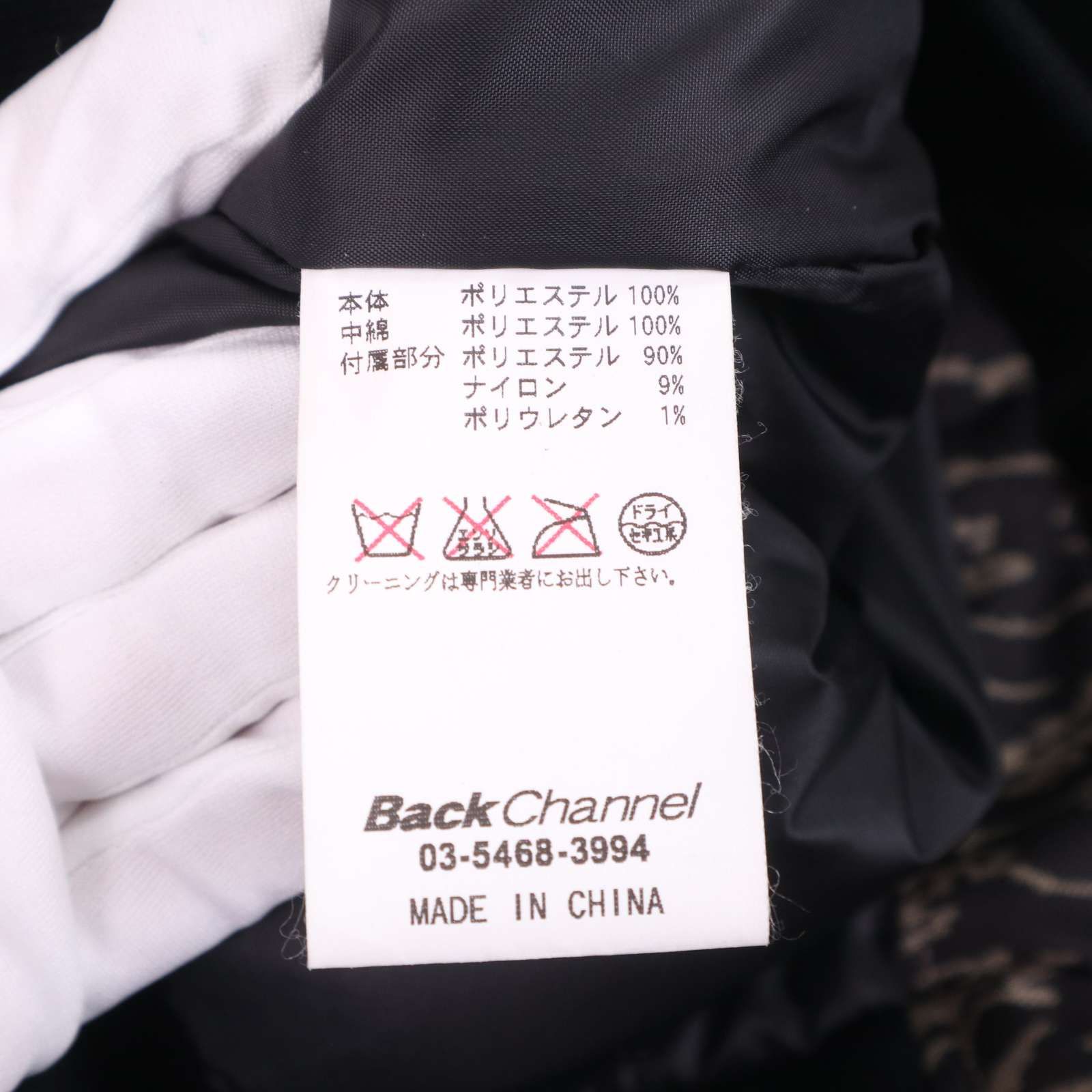 美品】Back Channel バックチャンネル 秋冬 ゴーストライオン カモ柄 