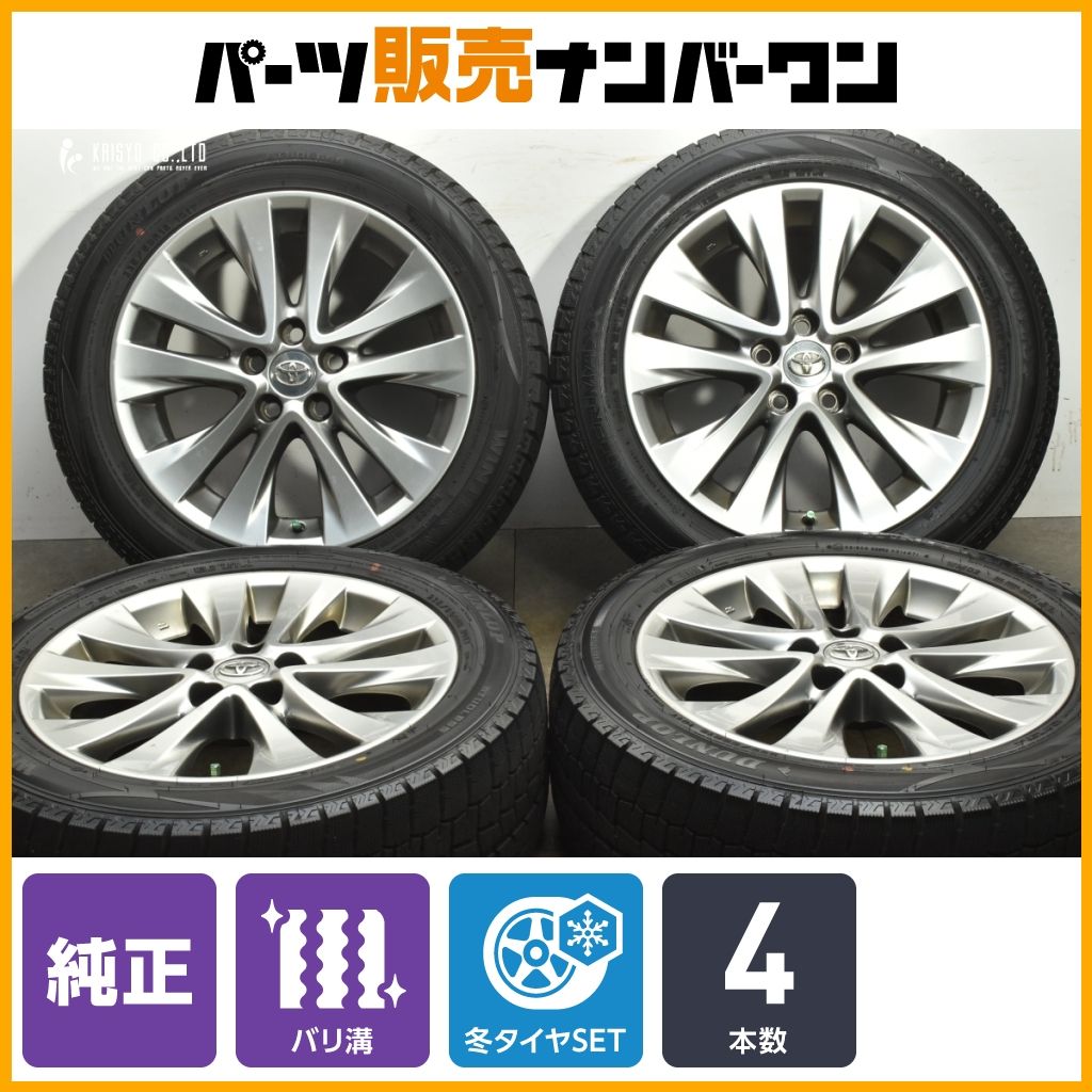 バリ溝 WM 02 トヨタ 20 アルファード ゴールデンアイズ 18 in 7 5 J 45 PCD 114 3 ダンロップ 235 50 R ヴェルファイア ハイグロス