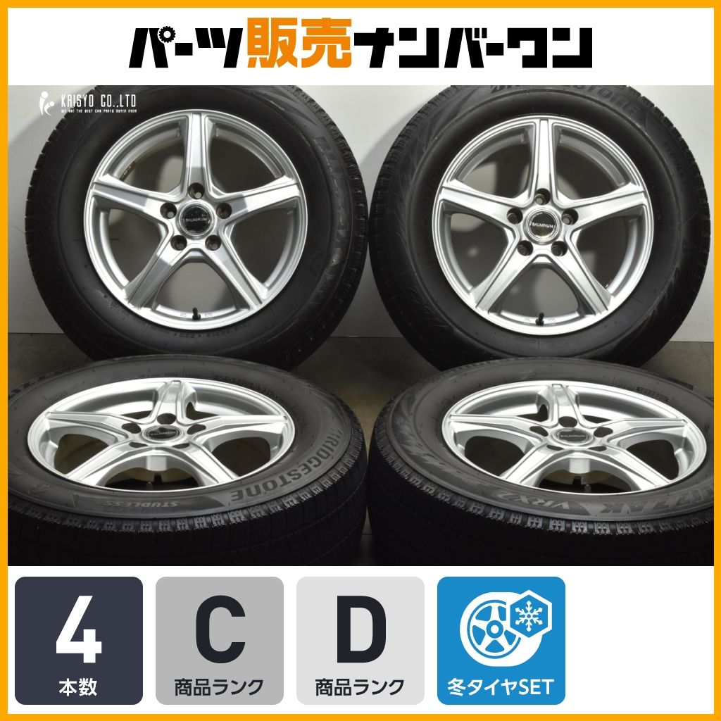 カローラクロス エクストレイル 等に】バルミナ 16in 6.5J +38 PCD114