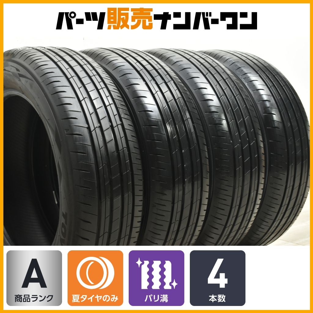 製 バリ溝 トーヨー プロクセス コンフォート 225 60 R 18 ４本セット NX ハリアー RAV 4 エクストレイル レガシィアウトバック