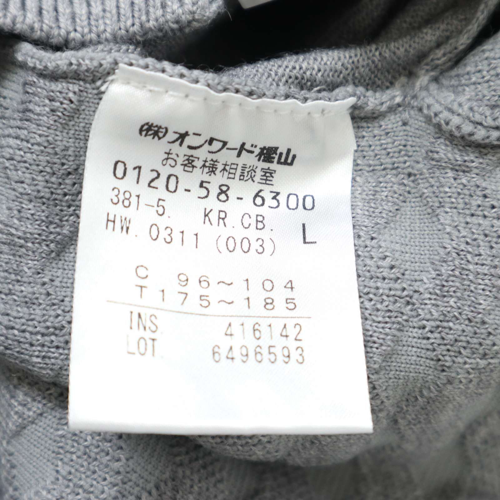 Calvin Klein PLATINUM カルバンクライン プラチナム 秋冬 ジャガード 