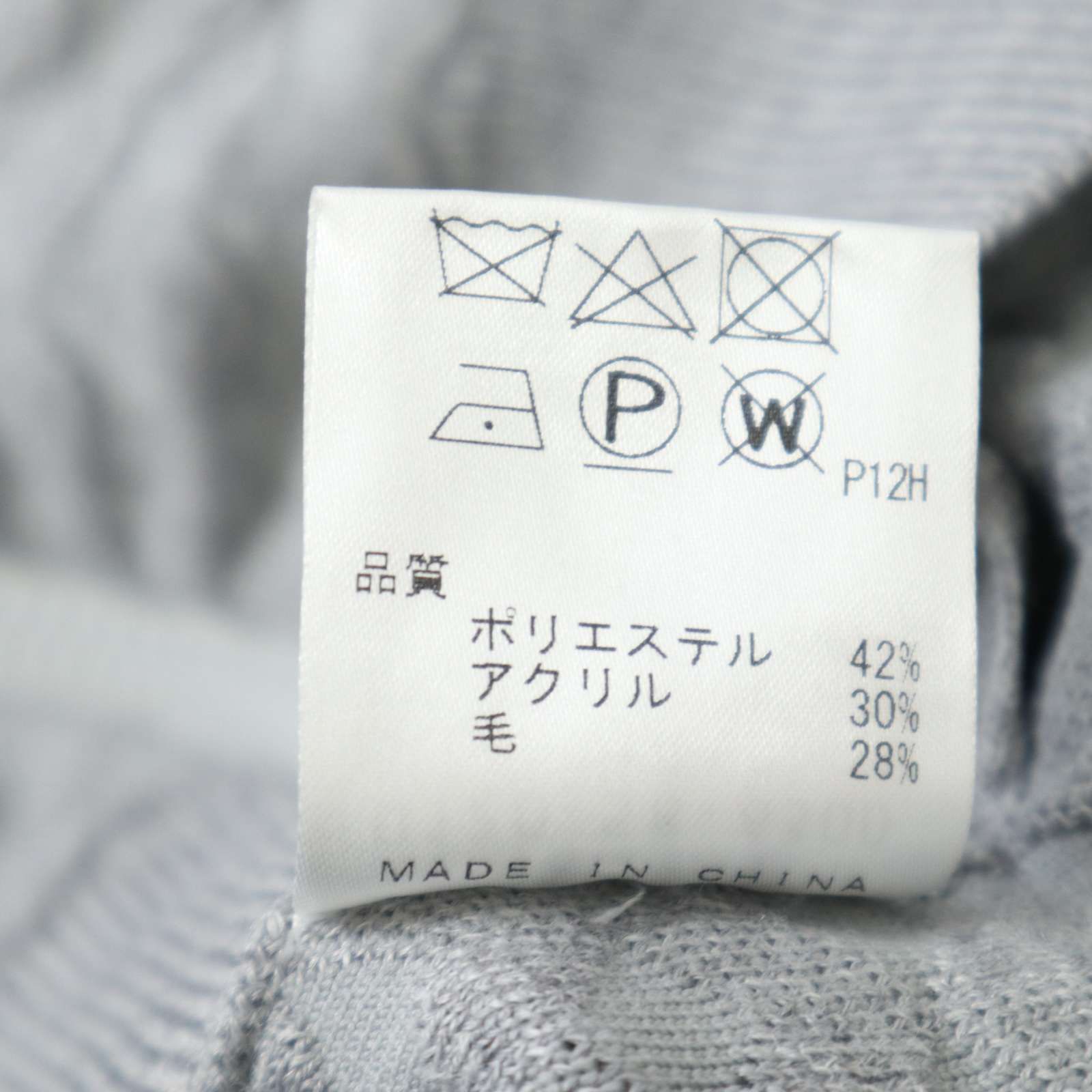 Calvin Klein PLATINUM カルバンクライン プラチナム 秋冬 ジャガード 