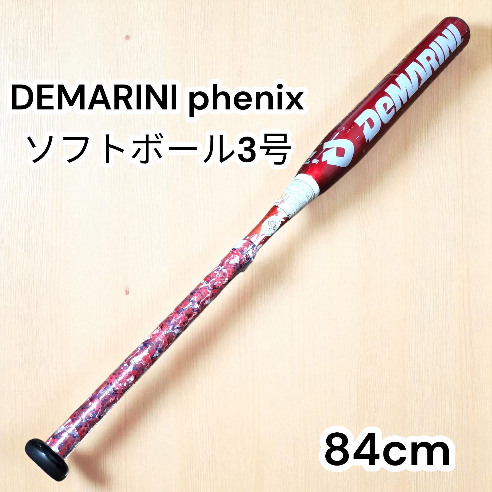 ディマリニ フェニックス ソフトボールバット PHENIX 3号 レッド コンポジット Made in USA