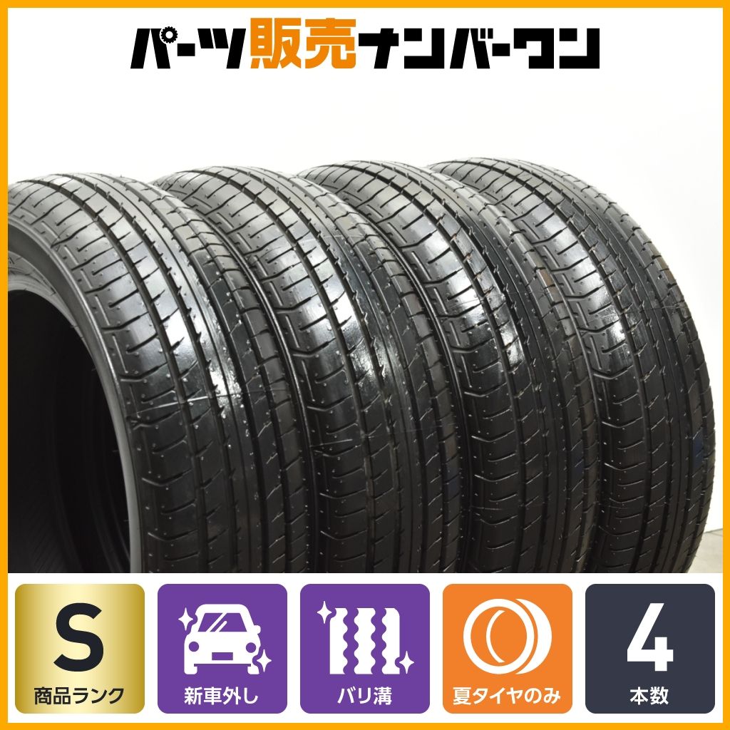 2025年製 新車外し品】ダンロップ SP SPORT 230 165/60R14 4本セット 