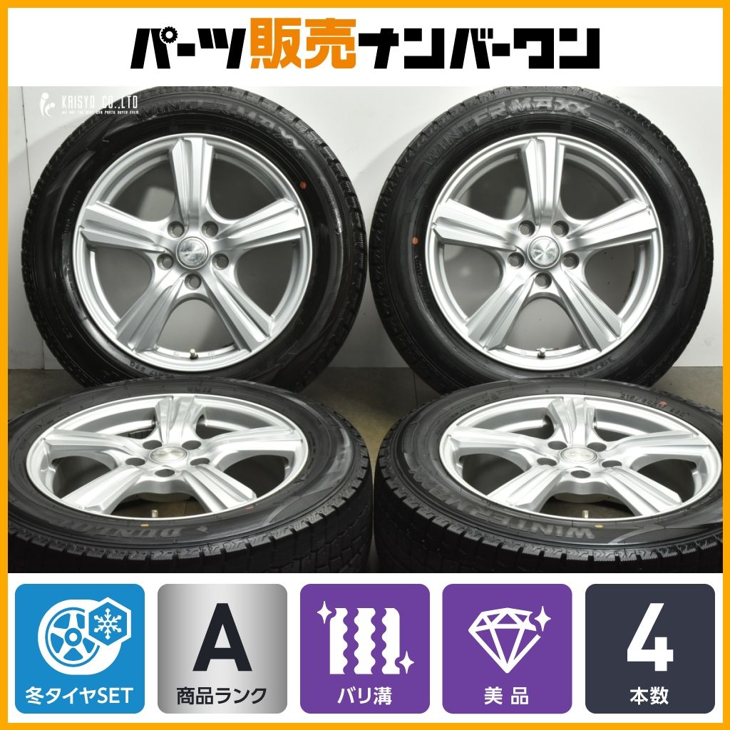 美品 バリ溝】VIOLENTO 17in 7J +47 PCD114.3 ダンロップ ウィンター 