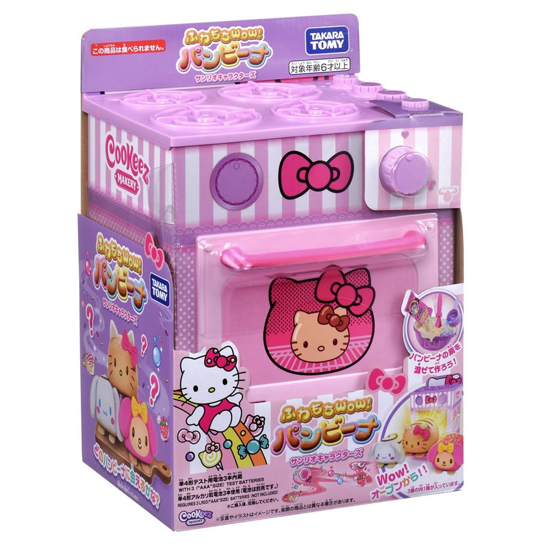 サンリオキャラクターズ