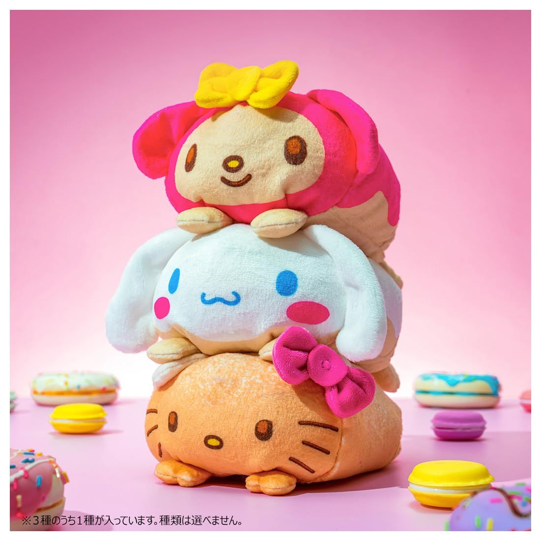  タカラトミー TAKARA TOMY ふわもちWow!パンビーナ サンリオキャラクターズ その他 おもちゃ