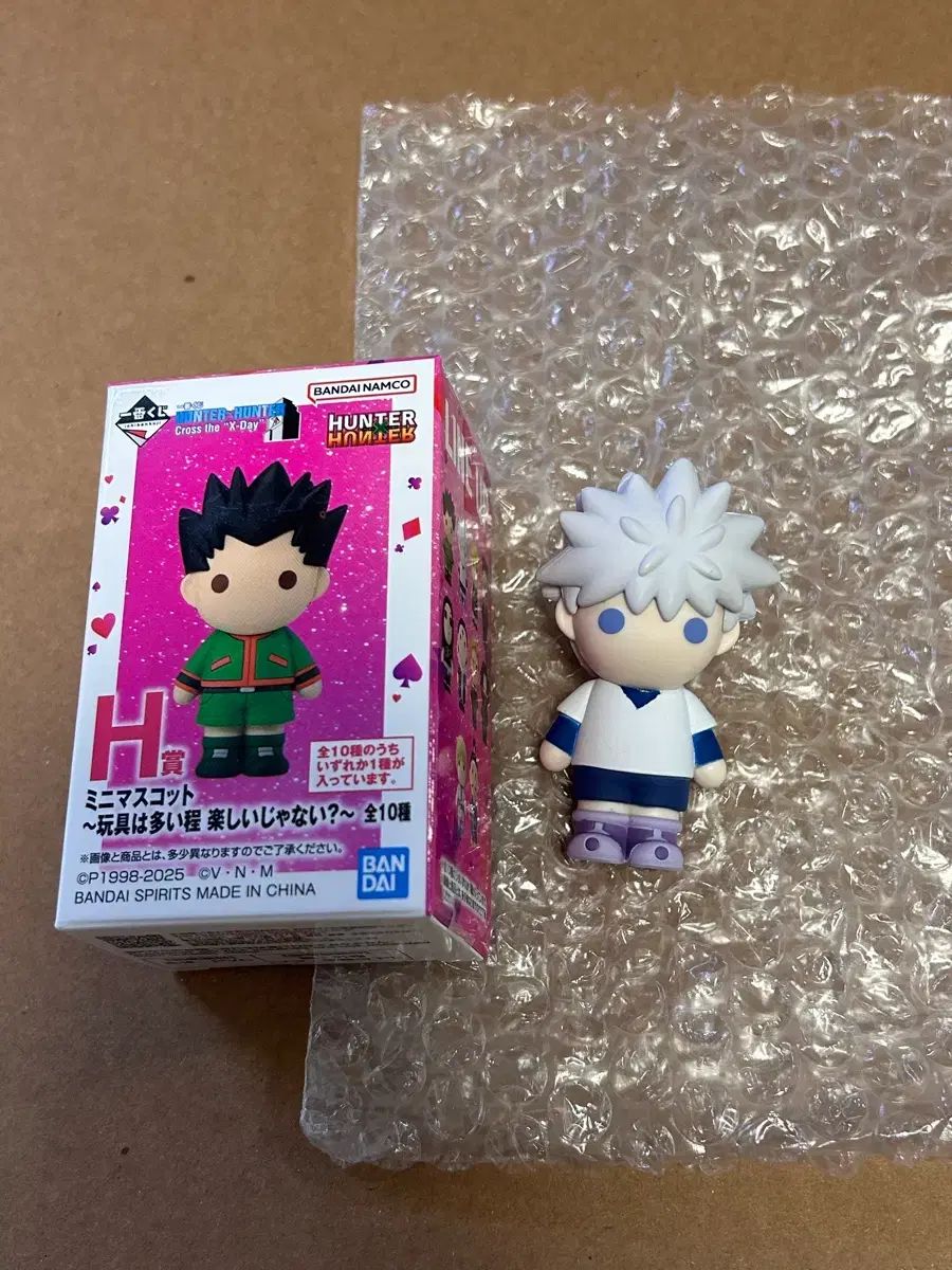 HUNTER 一番くじ h賞 キルア