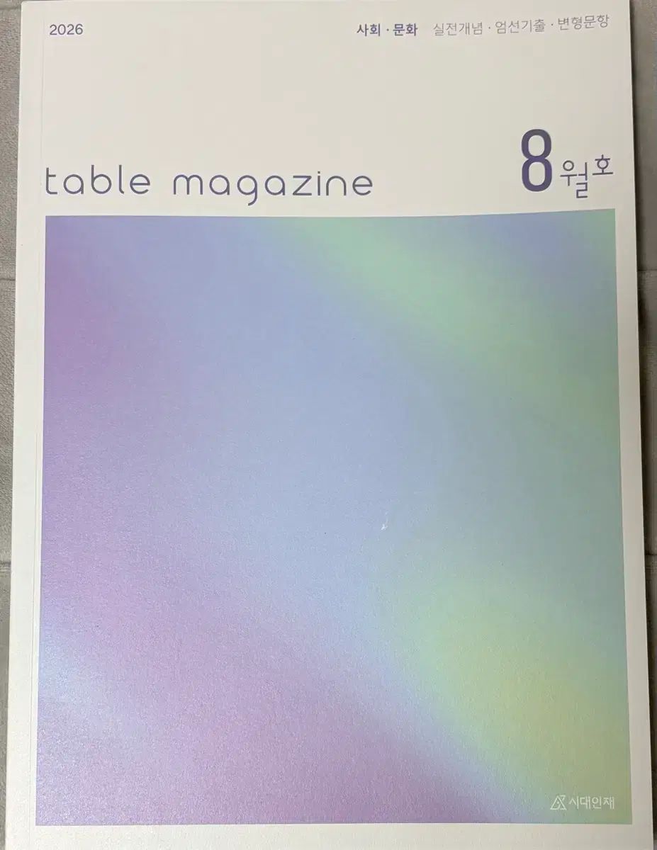 あんさんぶるスターズ 乱凪砂 時光缶バッジ A3痛バッグ あんスタ☆あんさんぶるスターズ☆缶バッジ☆痛バ☆痛バッグ☆A3☆乱