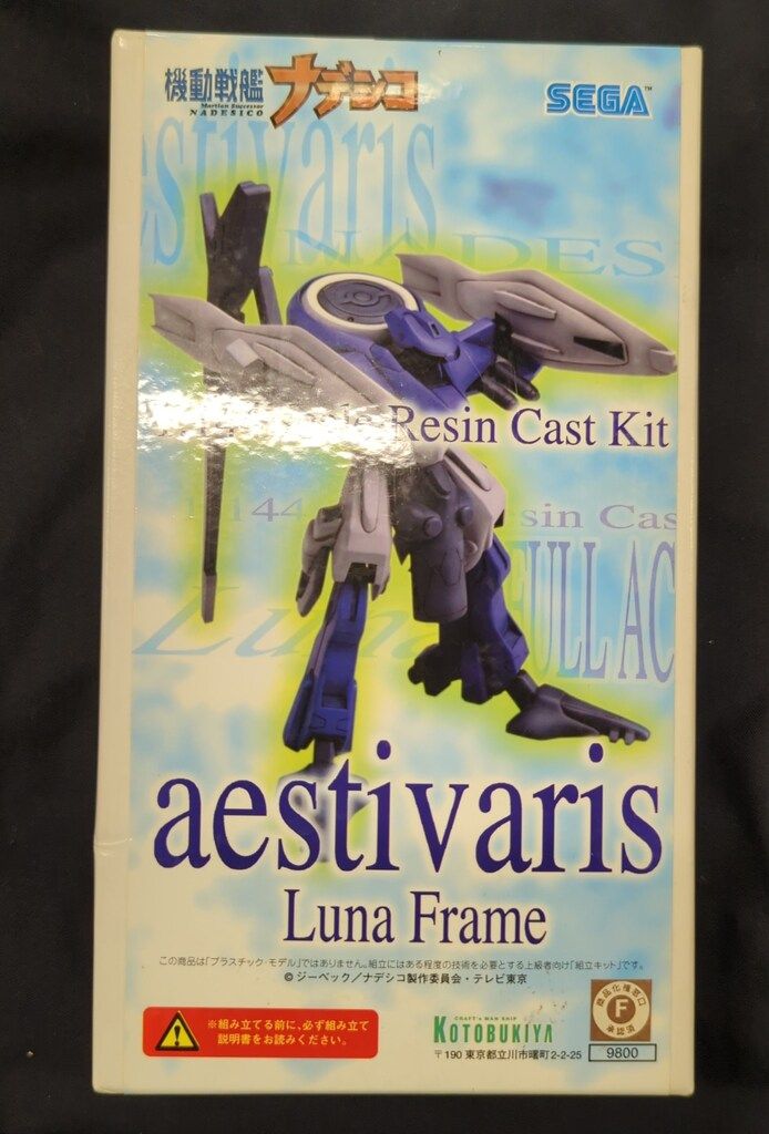 コトブキヤ セガ 1 144スケールキット エステバリス 月面フレーム キャスト