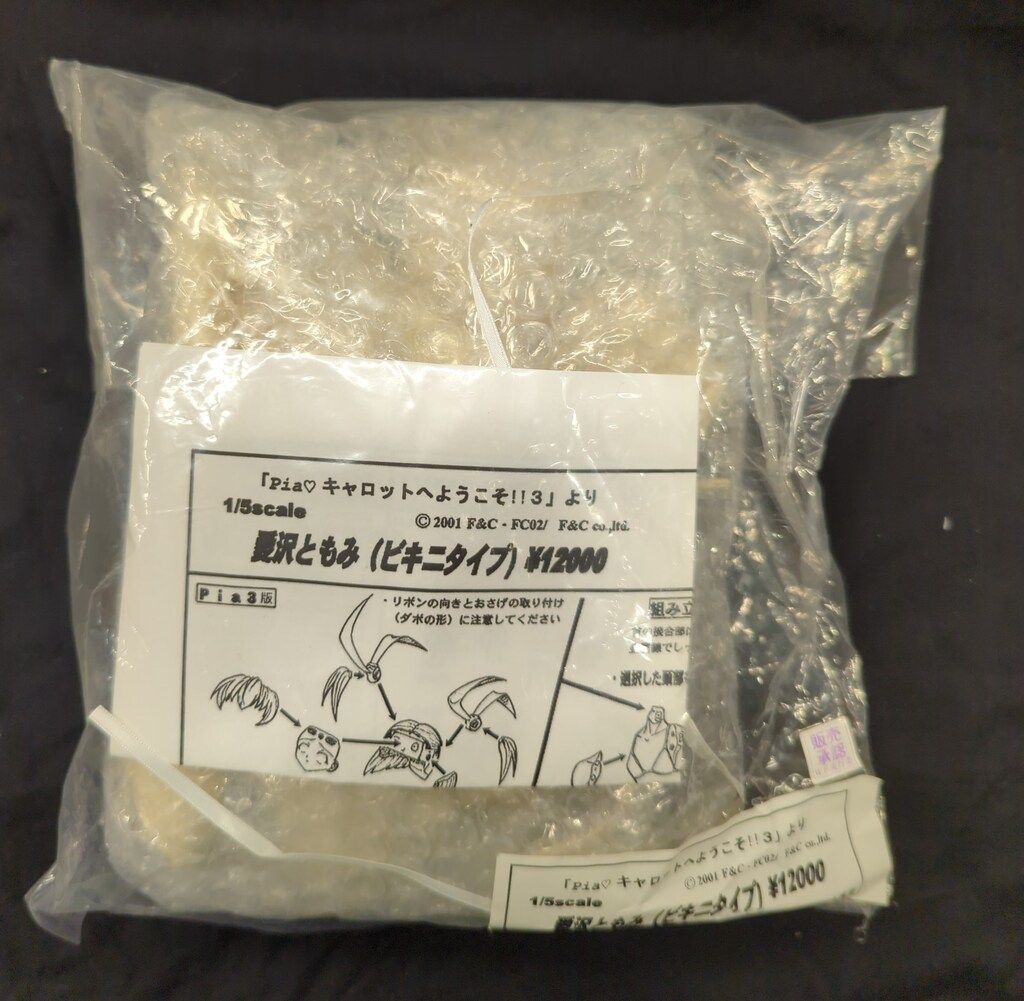 1|5スケールレジンキャストキット 原型 みすまるましい 愛沢ともみ ビキニタイプ