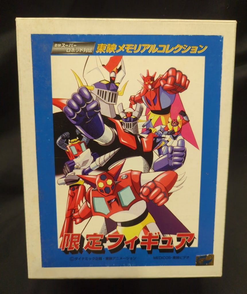 メディコス フィギュア 東映メモリアルコレクション ゲッターロボ ゲッター1