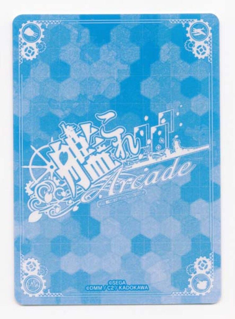 SEGA 艦これアーケード 大和改二 ホロ改二 戦艦 運