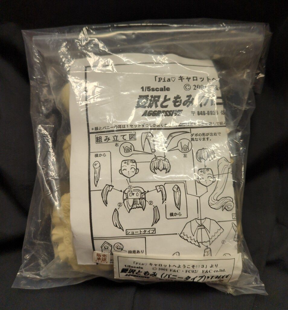 1|5スケールレジンキャストキット 原型 みすまるましい 愛沢ともみ バニータイプ