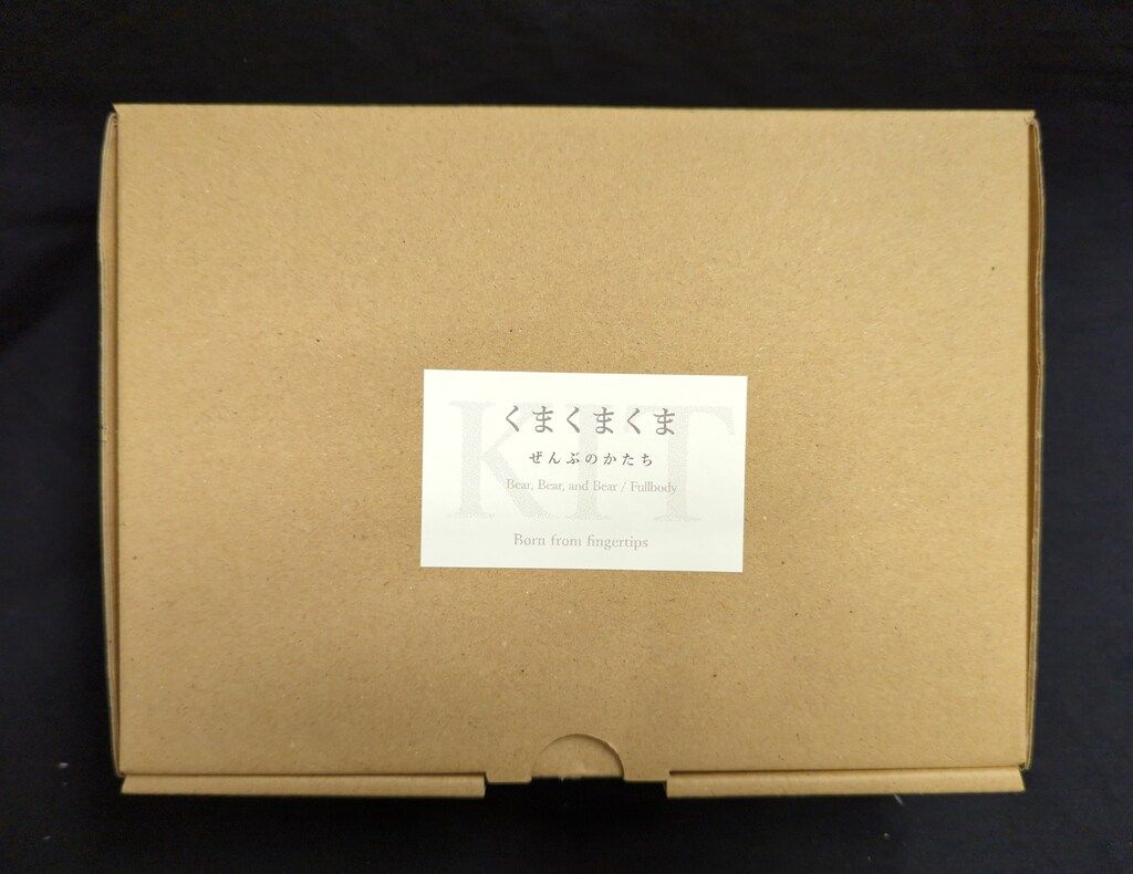 産婦人科M レジンキャストキット 原型 万野大輔 くまくまくま ぜんぶのかたち