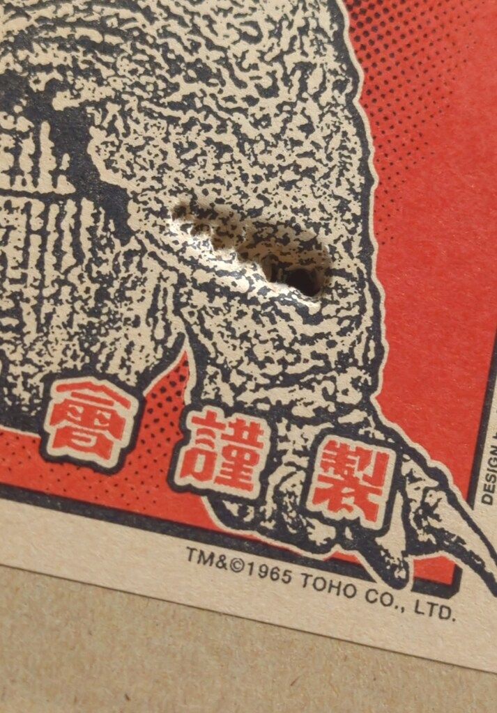 ビリケン商会 リアルモデルキット ソフビキット ゴン