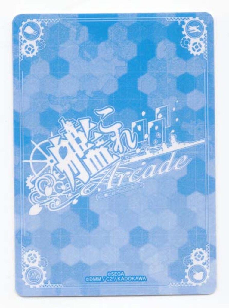 SEGA 艦これアーケード 翔鶴改二甲 中破ホロ改二 装母 装 運