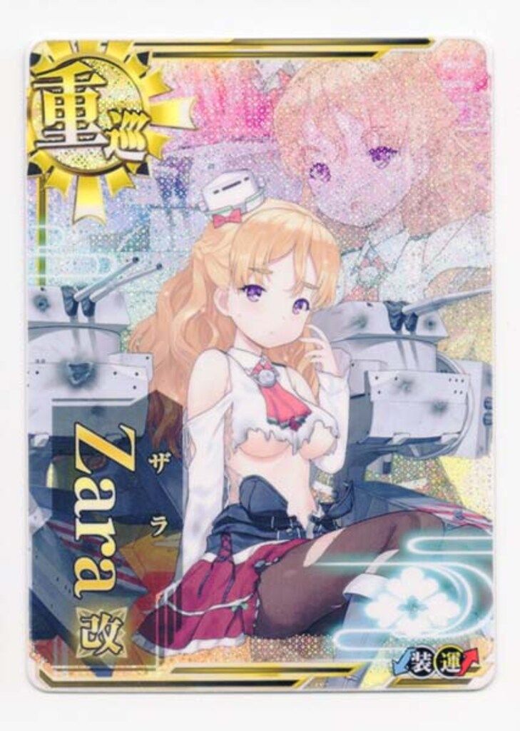 SEGA 艦これアーケード Zara改ザラ 中破ホロ改 重巡 装 運