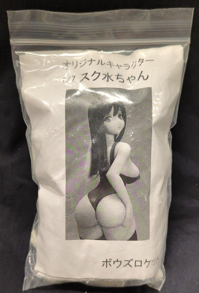 ボウズロケット 1 7スケールレジンキャストキット スク水ちゃん