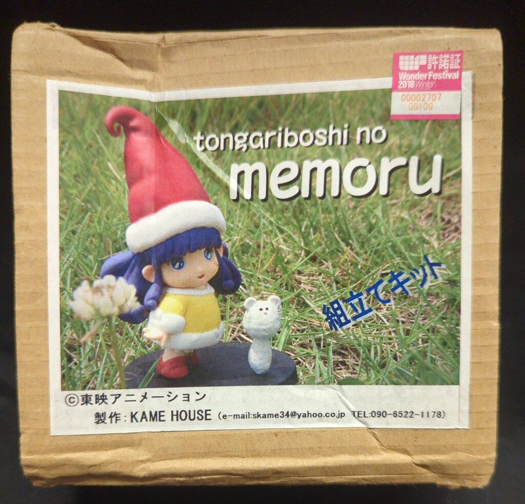 KAME HOUSE レジンキャストキット メモル