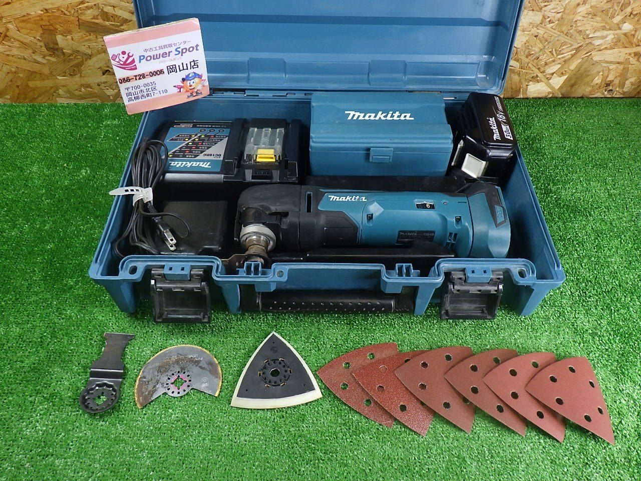 マキタ 18 V 充電式マルチツール TM 51 D バッテリ 充電器 セット 品