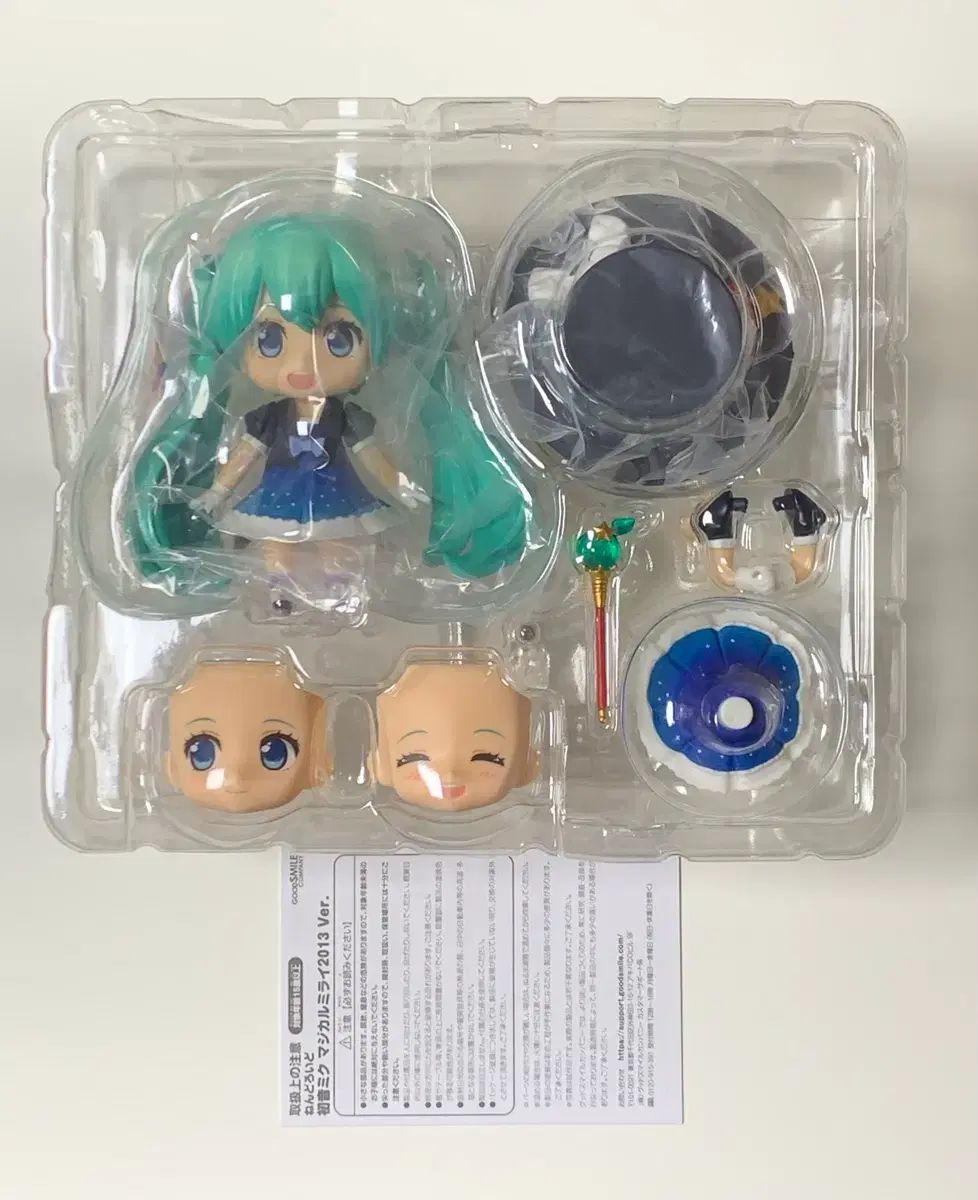 初音ミク ねんどろいど マジカルミライ 5周年 Ver. マジミラ 2013