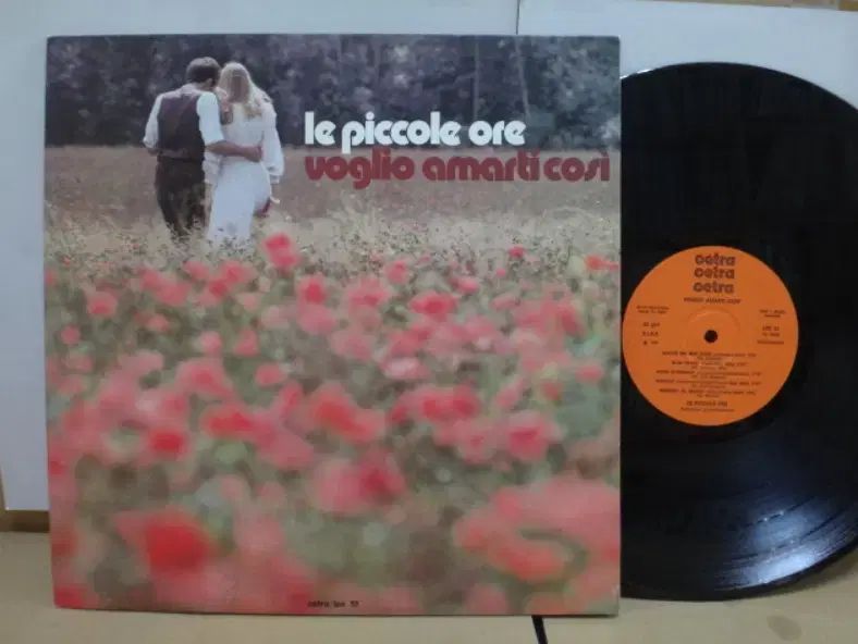 ITALY LP Le Piccole Ore ー 1977 年 早い