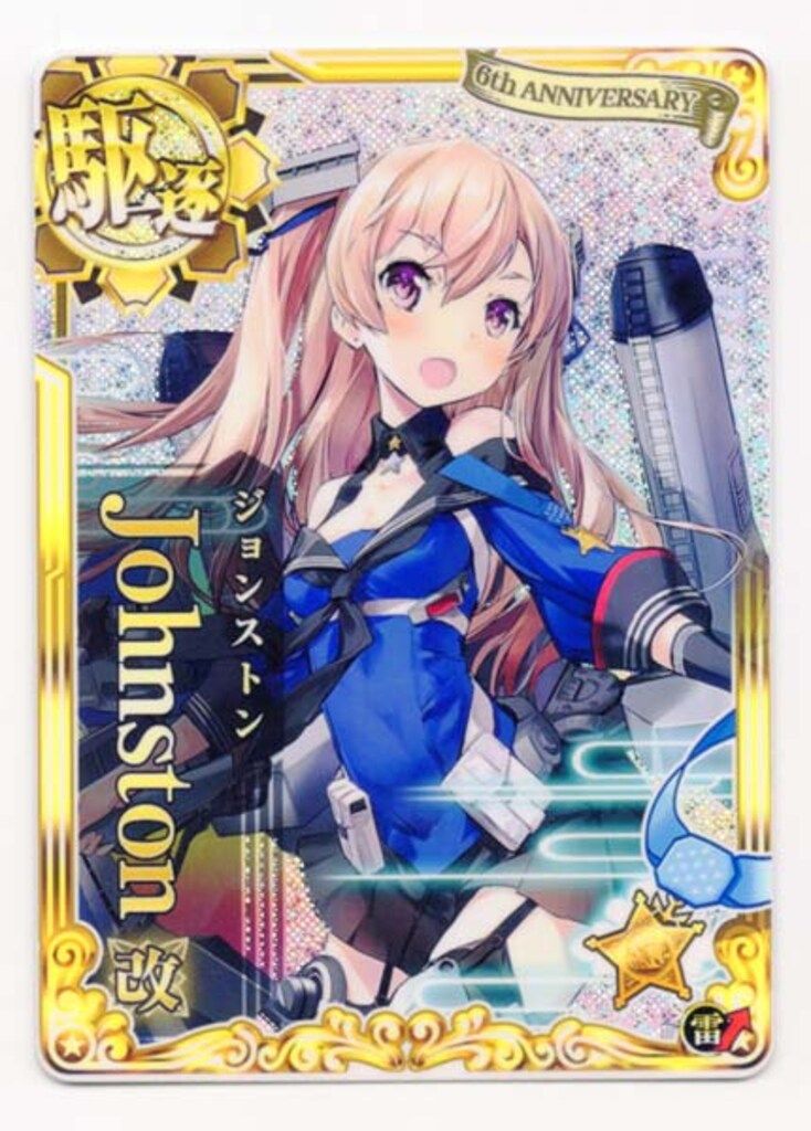 Panasonic AV一体型ナビゲーション CN-HZ795W