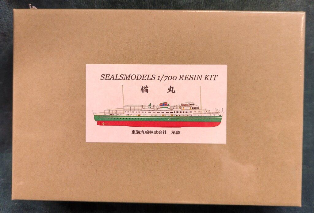 シールズモデルズ 1|700スケール 橘丸 1952 レジンキット