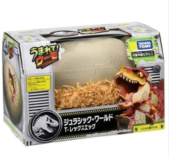 うまれて！ウーモ ジュラシック・ワールド クリスマスラッピングつき 新品 未開封 未使用】うまれて！ウーモ ジュラシック・ワールド T