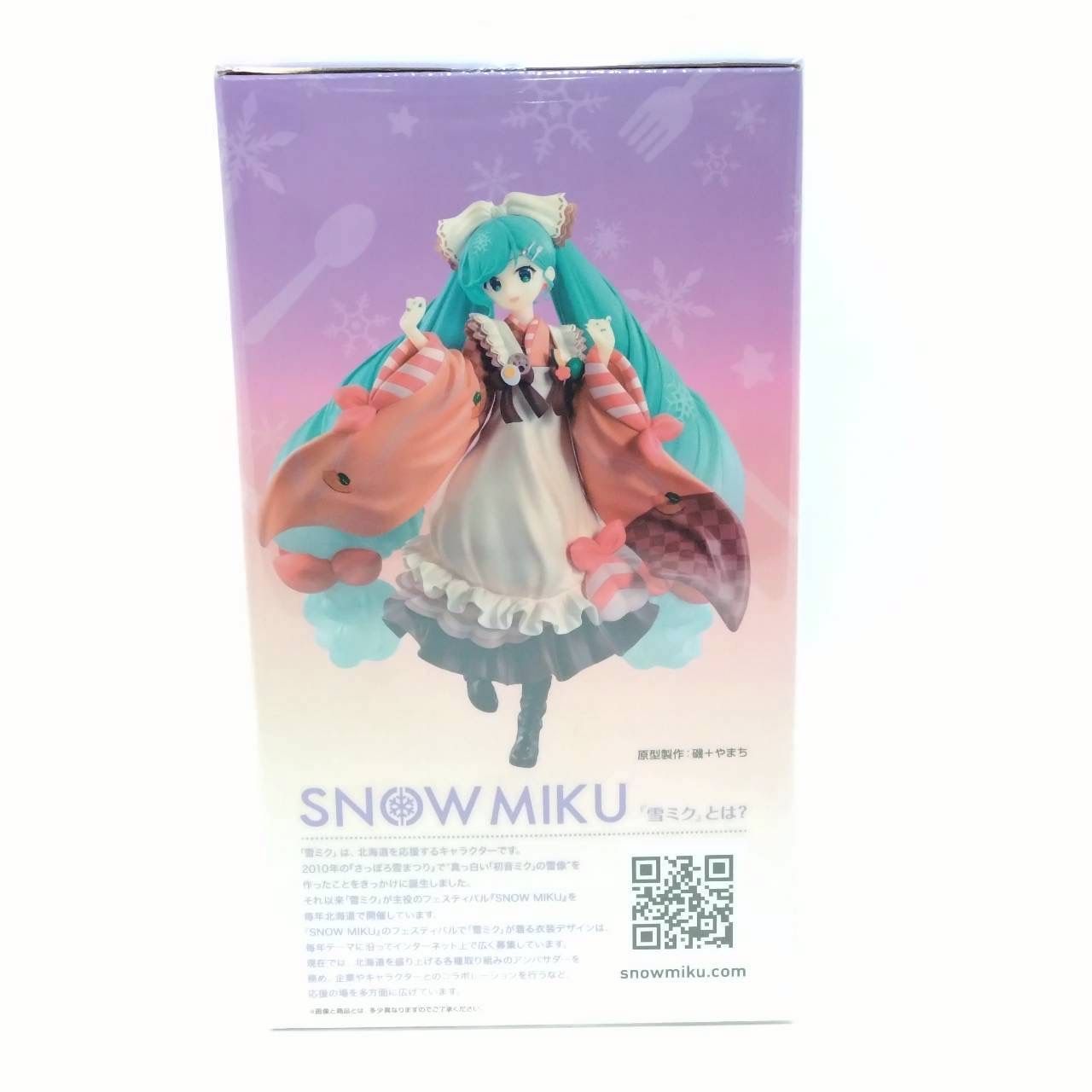 一番くじ 雪ミク ～2024～ フィギュア (A賞) - メルカリ