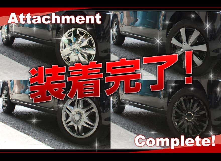 ホイールカバー 15インチ 4枚 1ヶ月保証付き カレン (シルバー