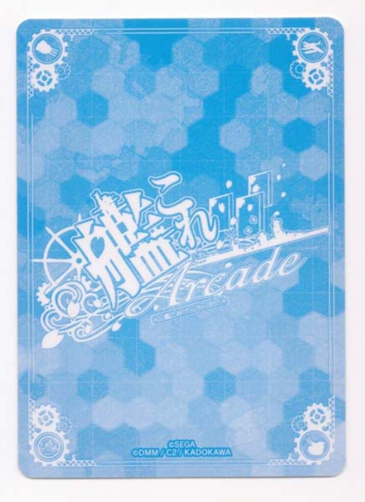 SEGA 艦これアーケード 龍鳳 中破ホロ 軽母 装 運