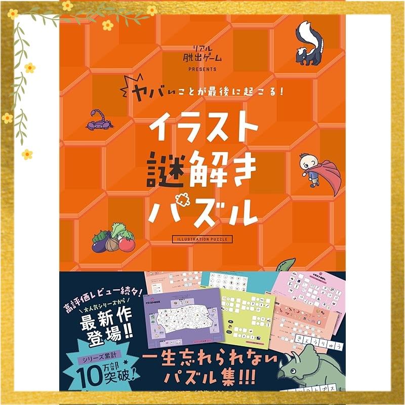 フォロワー様引5%済】ルクルーゼ プレート ハートディッシュ 20 セール