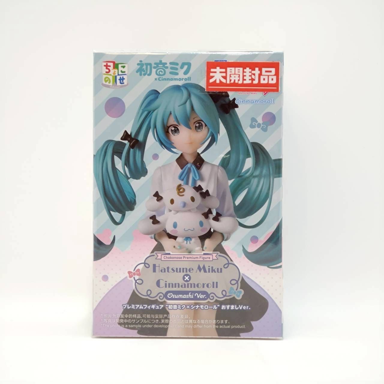 初音ミクシリーズ ちょこのせ プレミアムフィギュア“初音ミク