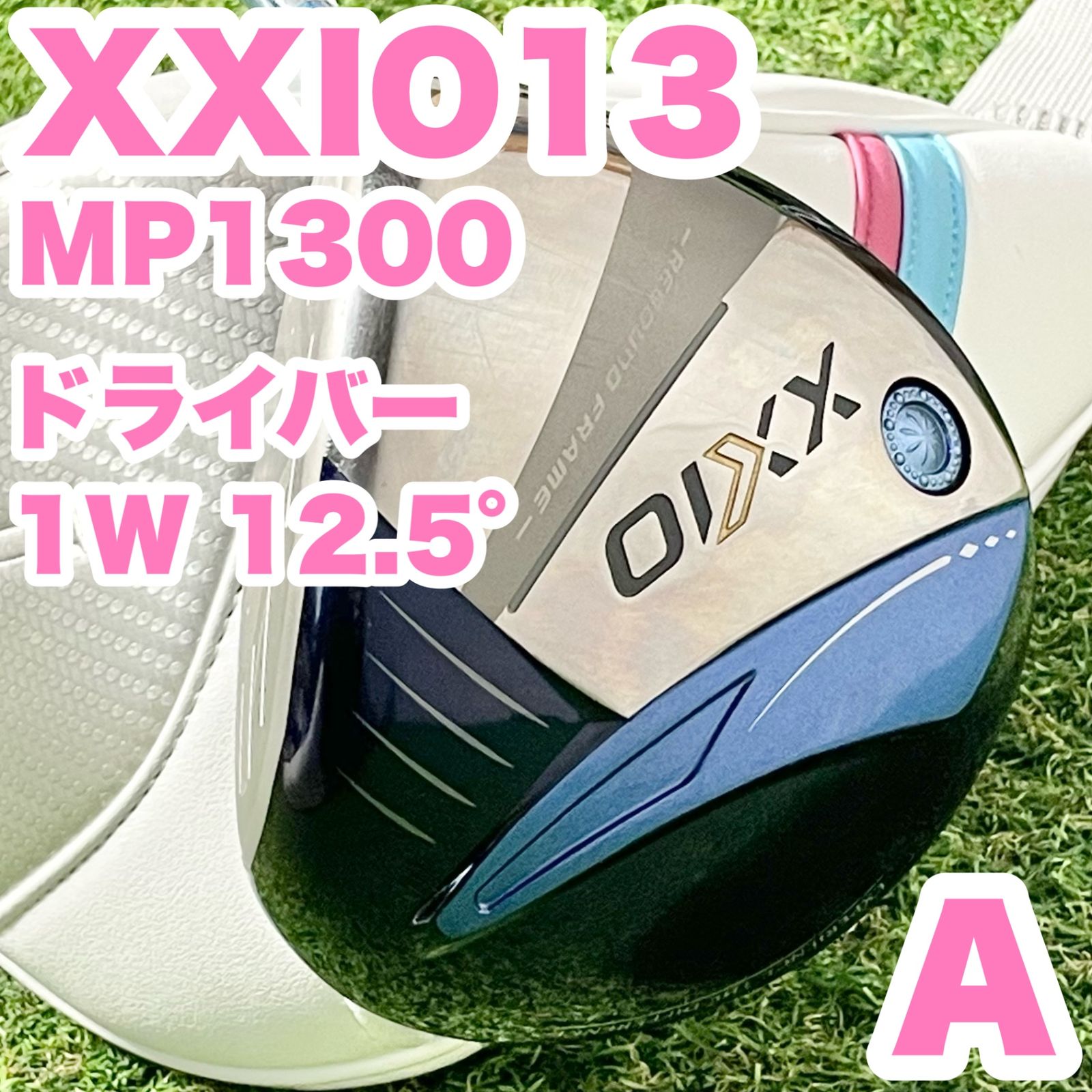 XXIO 13 MP 1300 ドライバー 1 W 12 5° レディース A 右 DUNLOP ダンロップ ゼクシオ13 ゼクシオ モデル 高年式